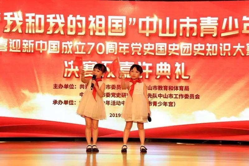 楚留香